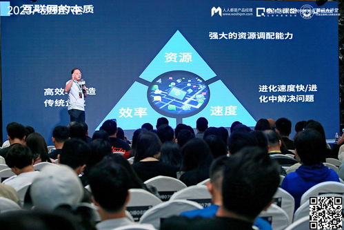 變局之下，在不確定中尋找確定——2023產(chǎn)品經(jīng)理大會北京站紀實